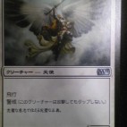 セラの天使